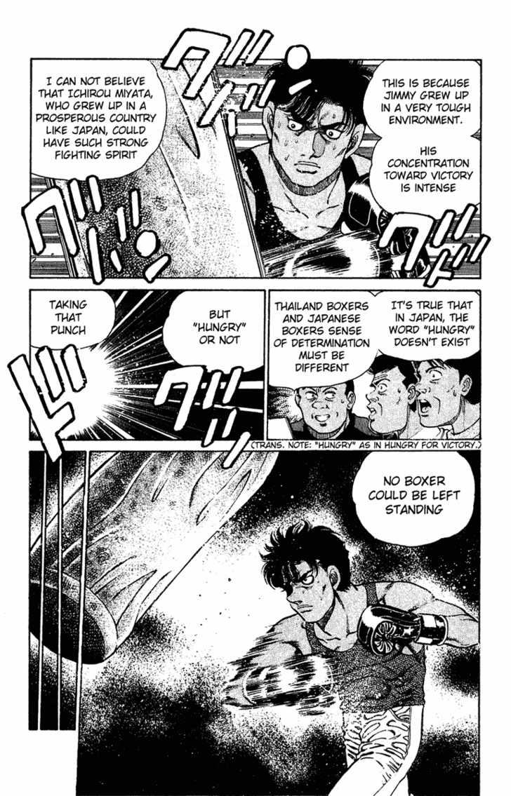 Hajime no Ippo Vol.15 Chapter 126 page 11