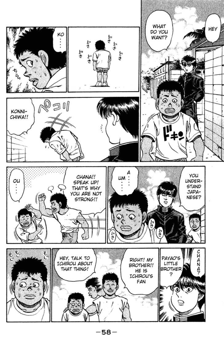Hajime no Ippo Vol.15 Chapter 126 page 16