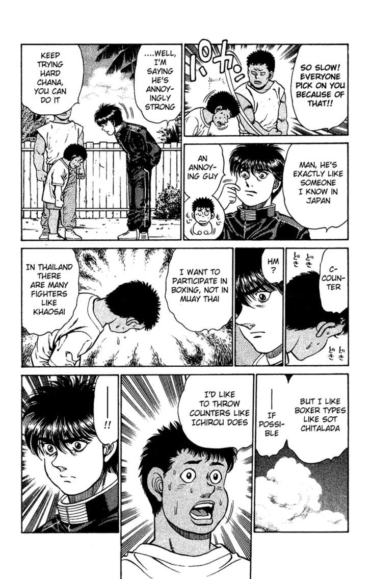 Hajime no Ippo Vol.15 Chapter 126 page 17