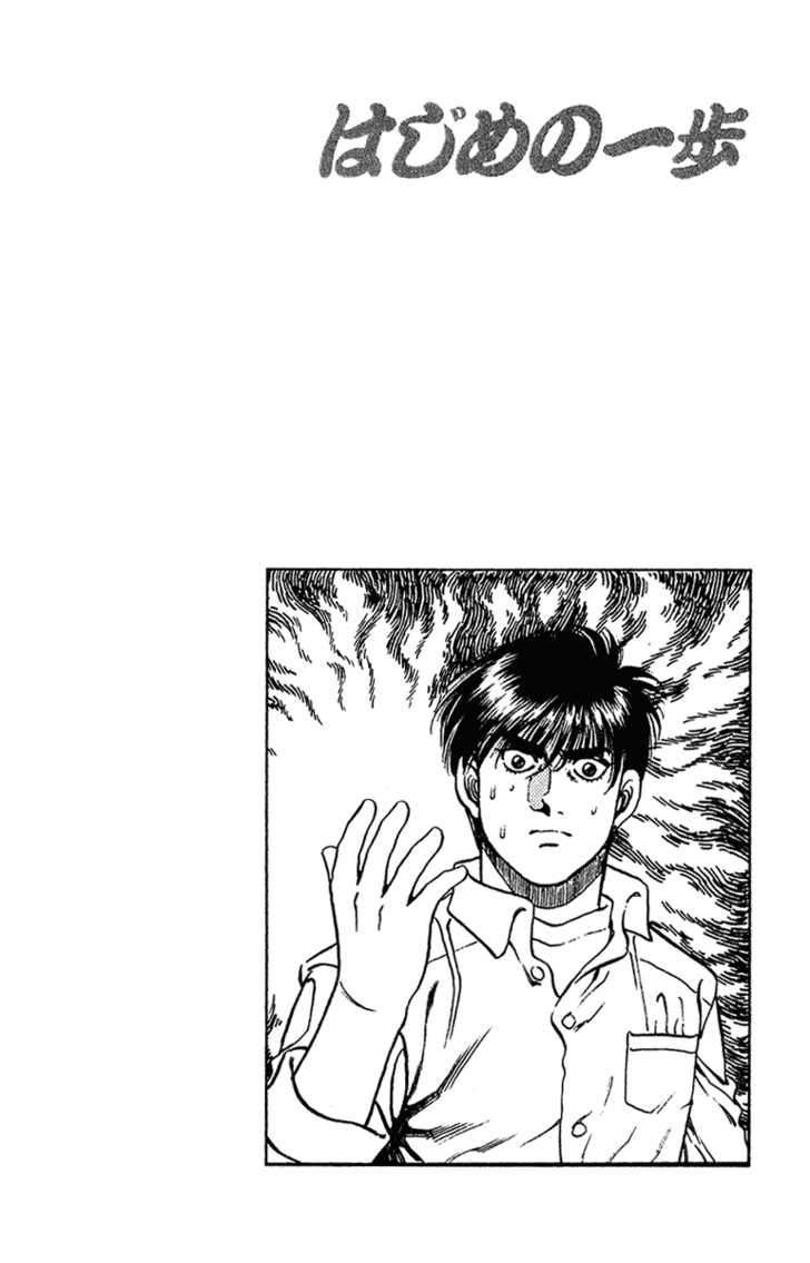 Hajime no Ippo Vol.15 Chapter 126 page 20