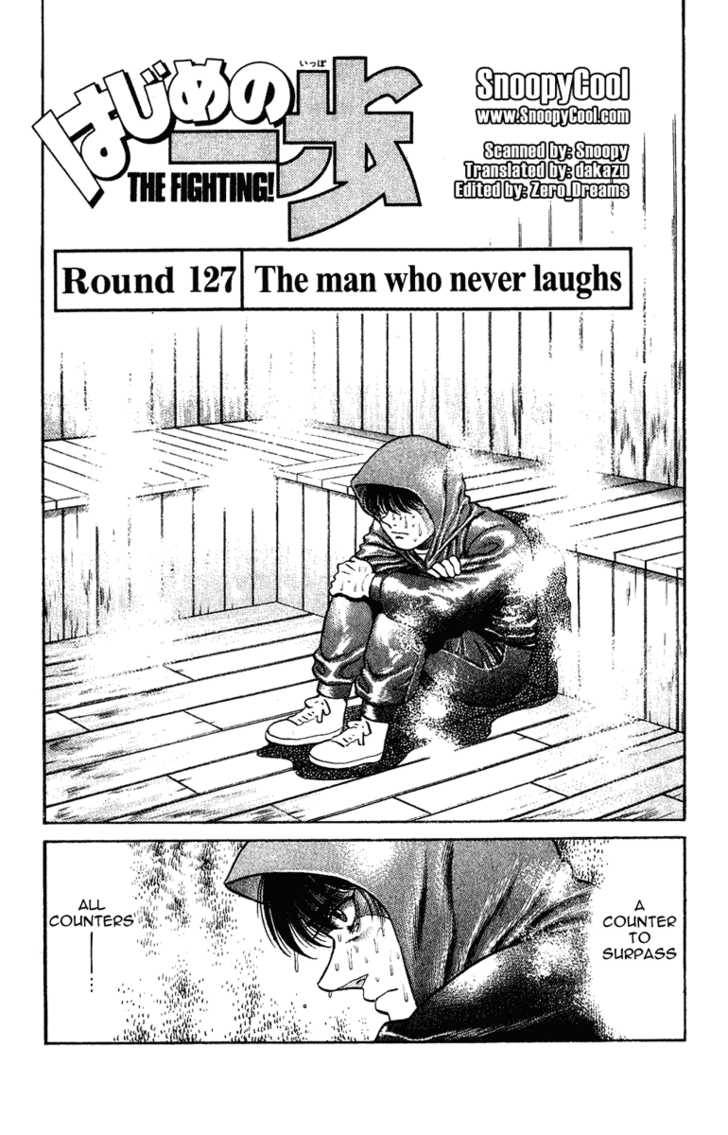 Hajime no Ippo Vol.15 Chapter 127 page 1