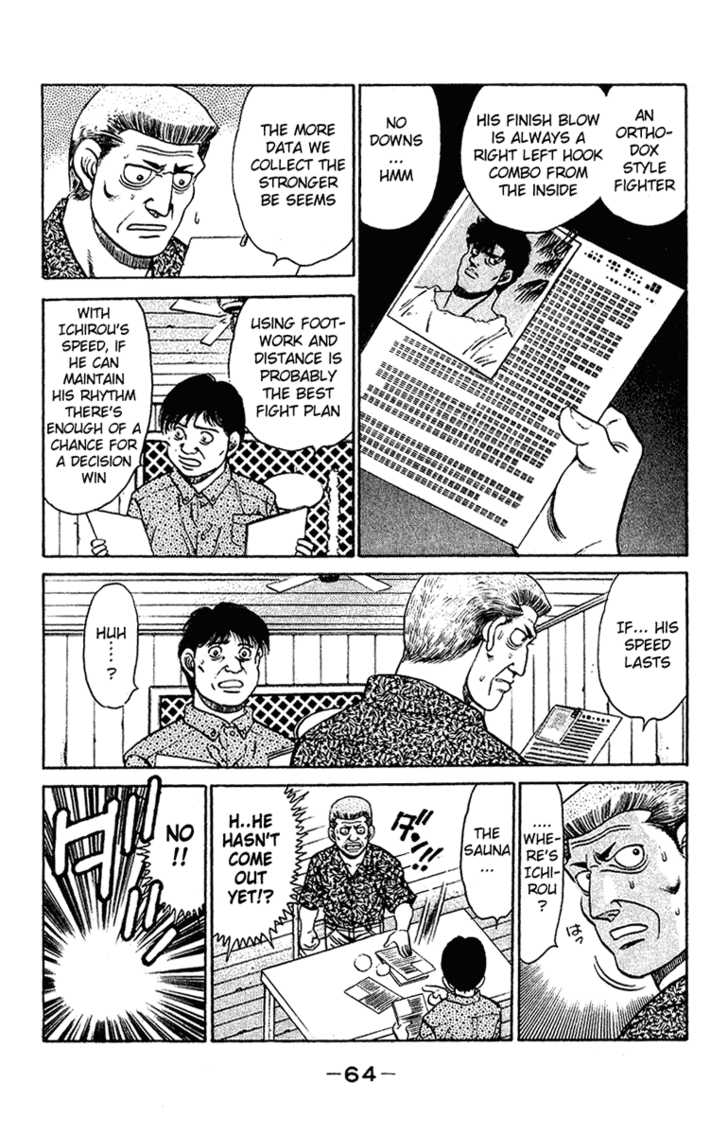 Hajime no Ippo Vol.15 Chapter 127 page 2