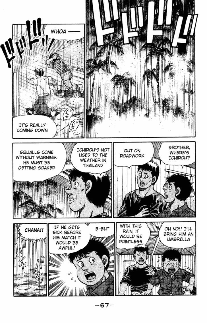Hajime no Ippo Vol.15 Chapter 127 page 5
