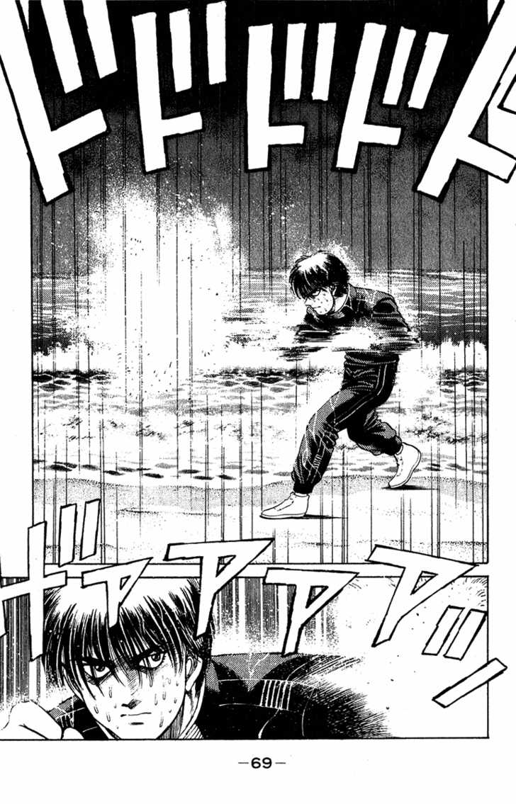 Hajime no Ippo Vol.15 Chapter 127 page 7