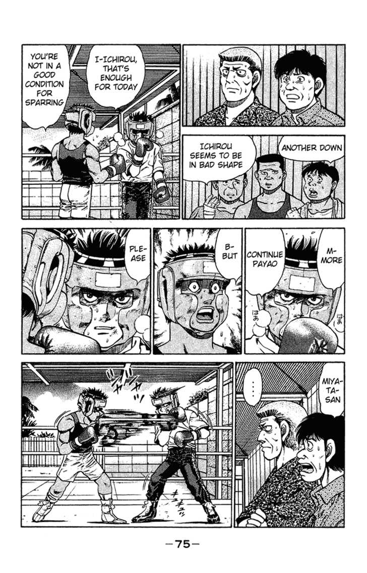 Hajime no Ippo Vol.15 Chapter 127 page 13