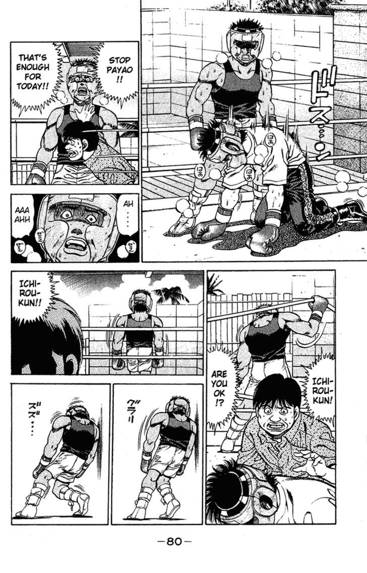 Hajime no Ippo Vol.15 Chapter 127 page 18