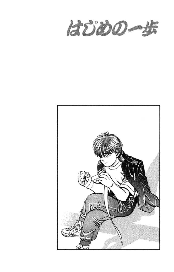 Hajime no Ippo Vol.15 Chapter 127 page 20