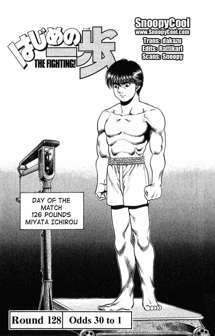Hajime no Ippo Vol.15 Chapter 128 page 1