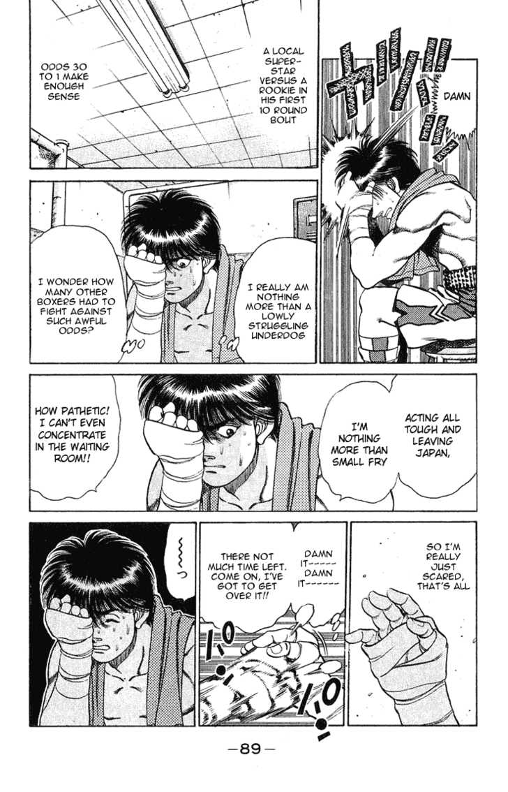 Hajime no Ippo Vol.15 Chapter 128 page 7