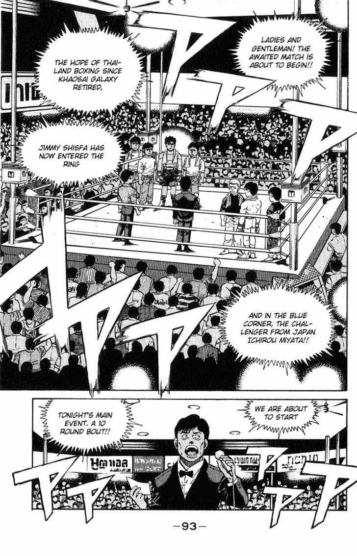 Hajime no Ippo Vol.15 Chapter 128 page 11