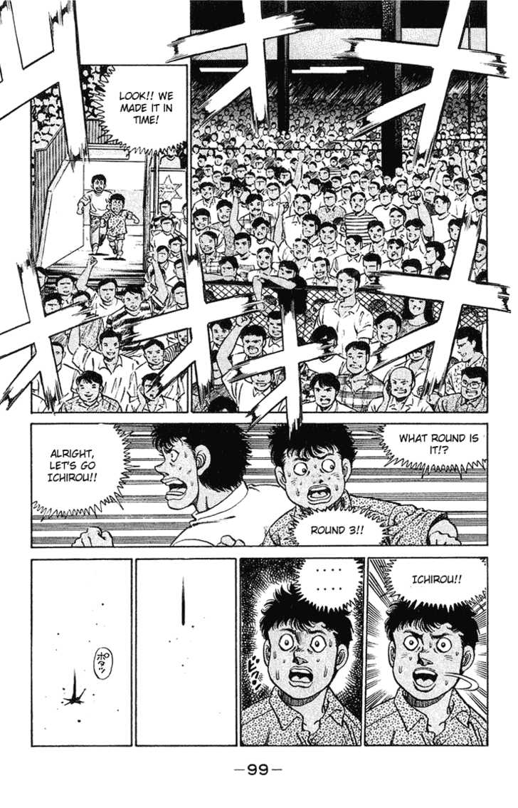 Hajime no Ippo Vol.15 Chapter 128 page 17