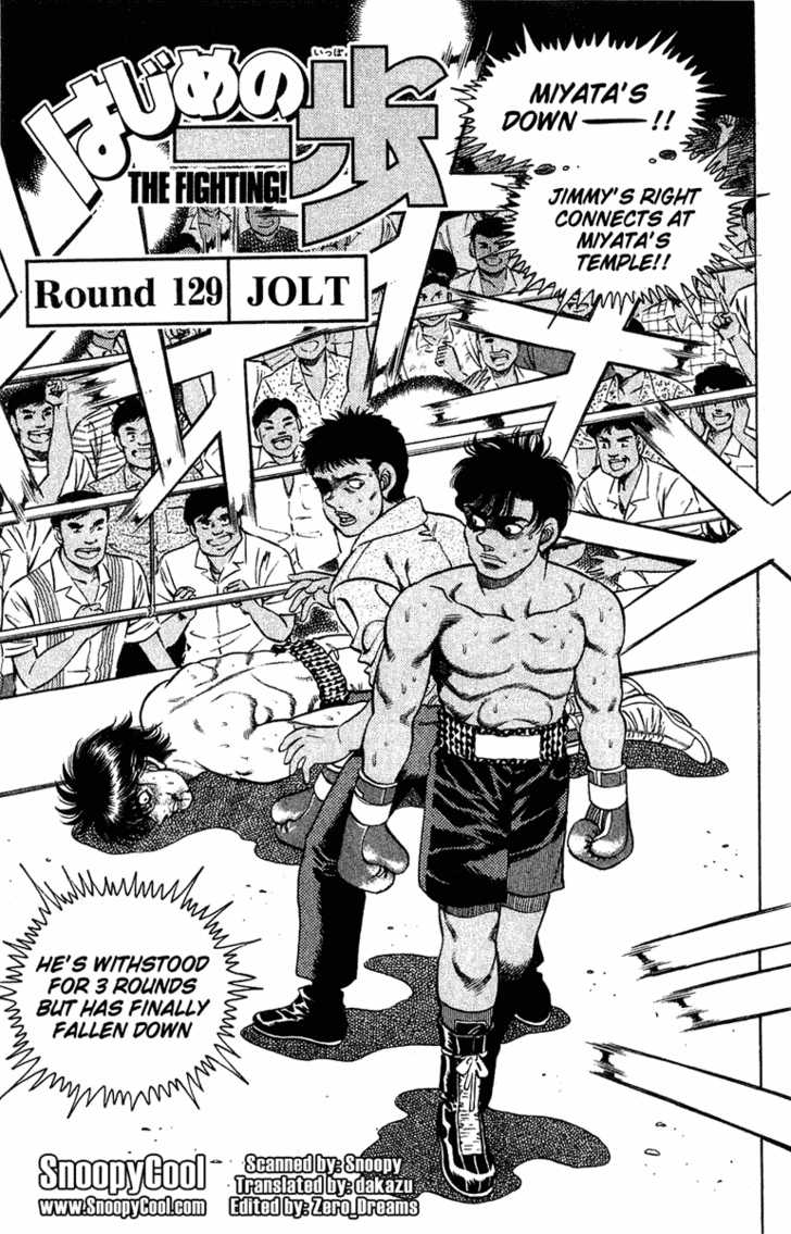 Hajime no Ippo Vol.15 Chapter 129 page 1