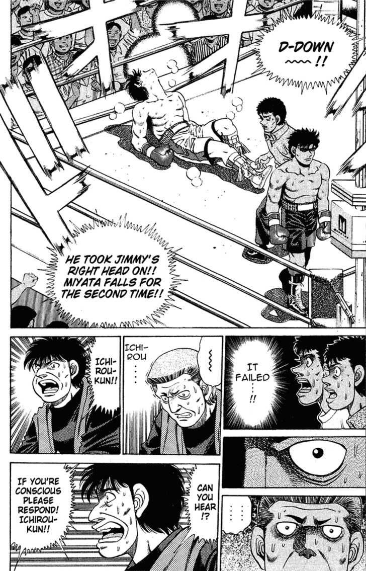 Hajime no Ippo Vol.15 Chapter 129 page 16
