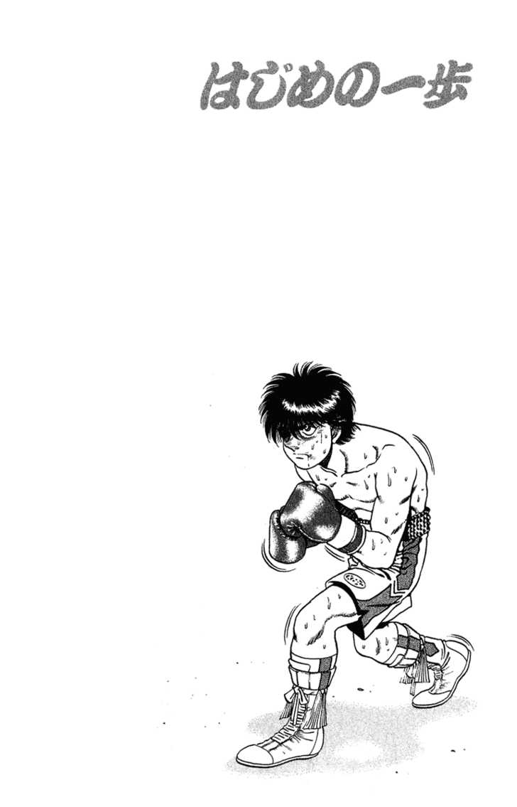 Hajime no Ippo Vol.15 Chapter 129 page 20