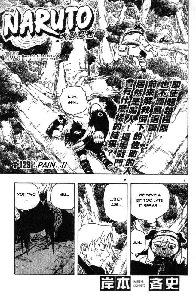 Naruto Vol.15 Chapter 129 page 1