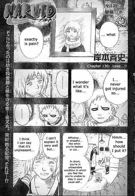 Naruto Vol.15 Chapter 130 page 1