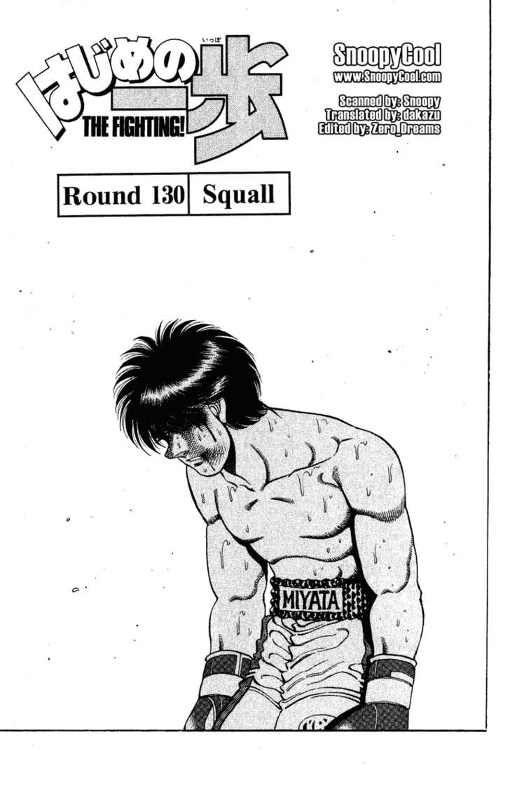 Hajime no Ippo Vol.15 Chapter 130 page 2