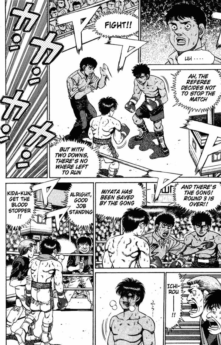 Hajime no Ippo Vol.15 Chapter 130 page 5