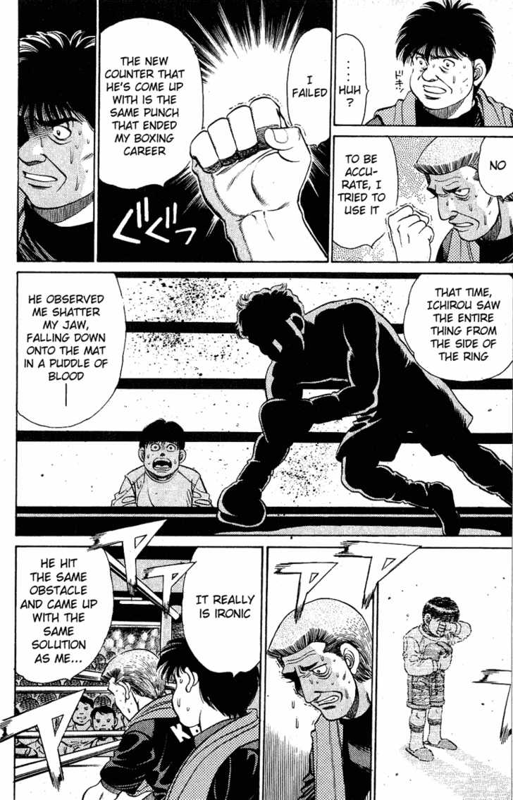 Hajime no Ippo Vol.15 Chapter 130 page 11
