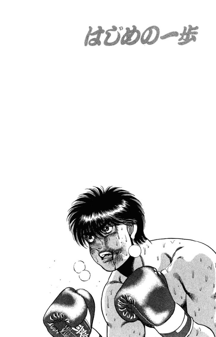 Hajime no Ippo Vol.15 Chapter 130 page 20