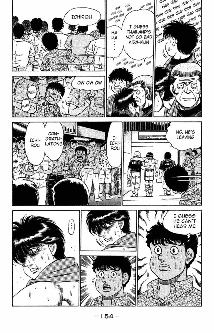 Hajime no Ippo Vol.15 Chapter 131 page 12