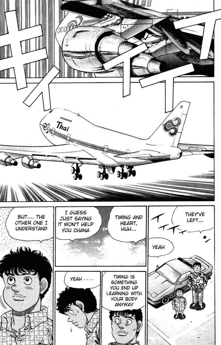 Hajime no Ippo Vol.15 Chapter 131 page 17