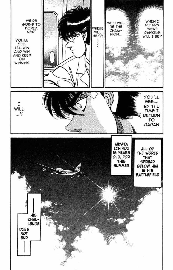 Hajime no Ippo Vol.15 Chapter 131 page 19