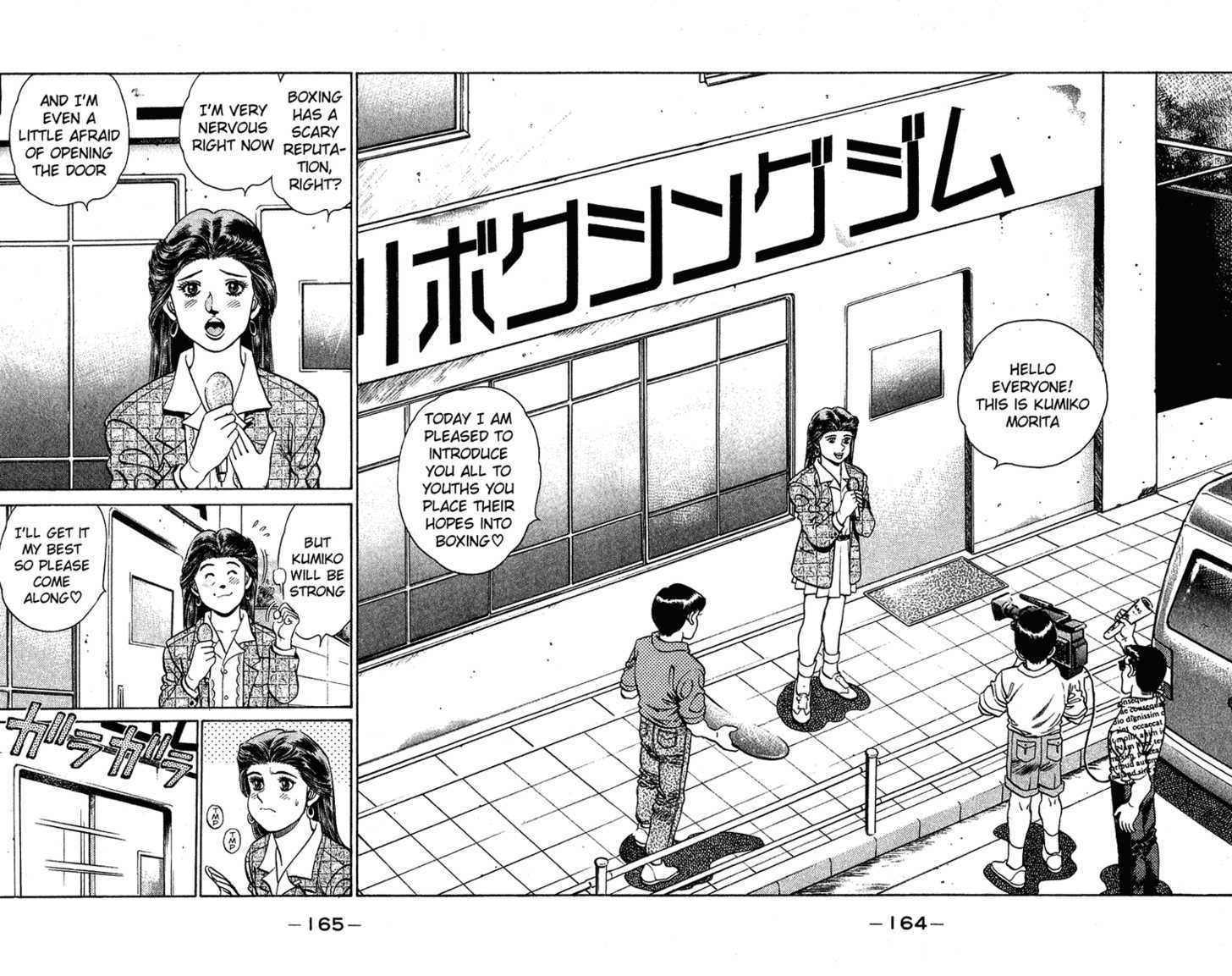 Hajime no Ippo Vol.15 Chapter 132 page 3
