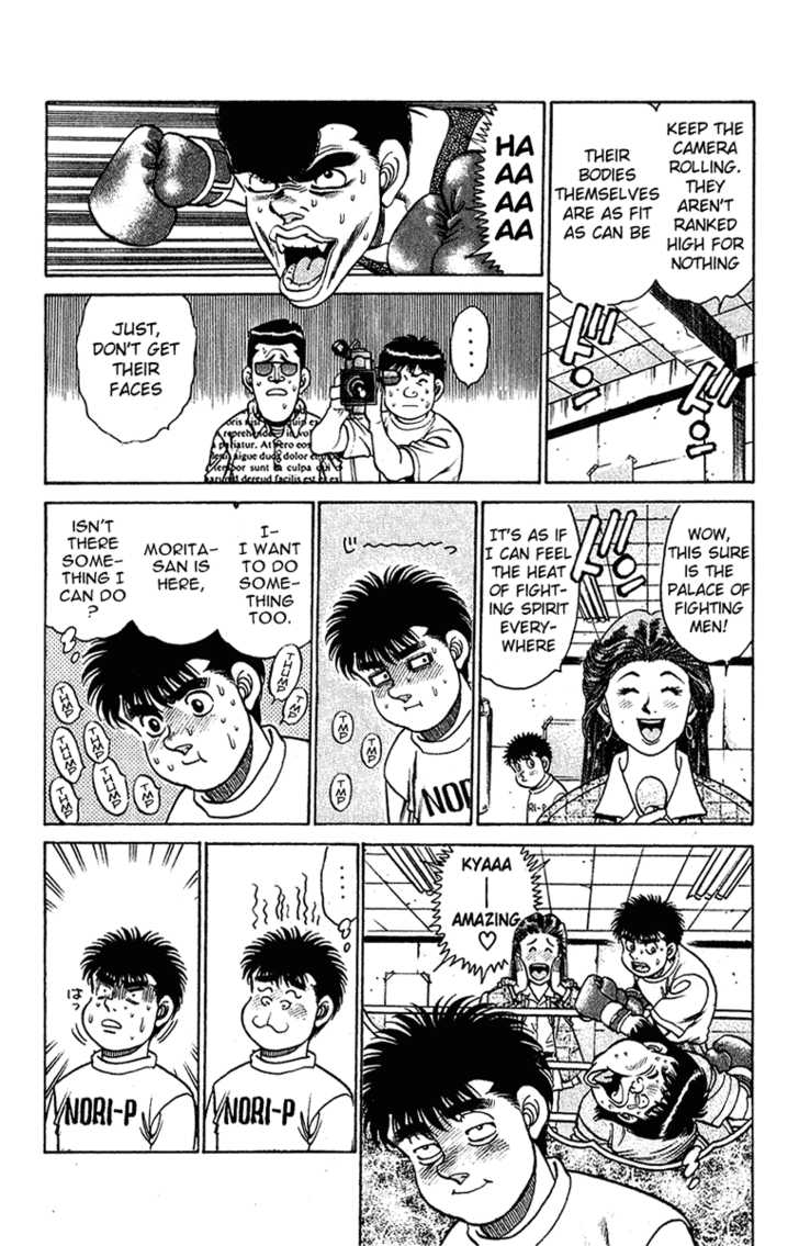 Hajime no Ippo Vol.15 Chapter 132 page 6