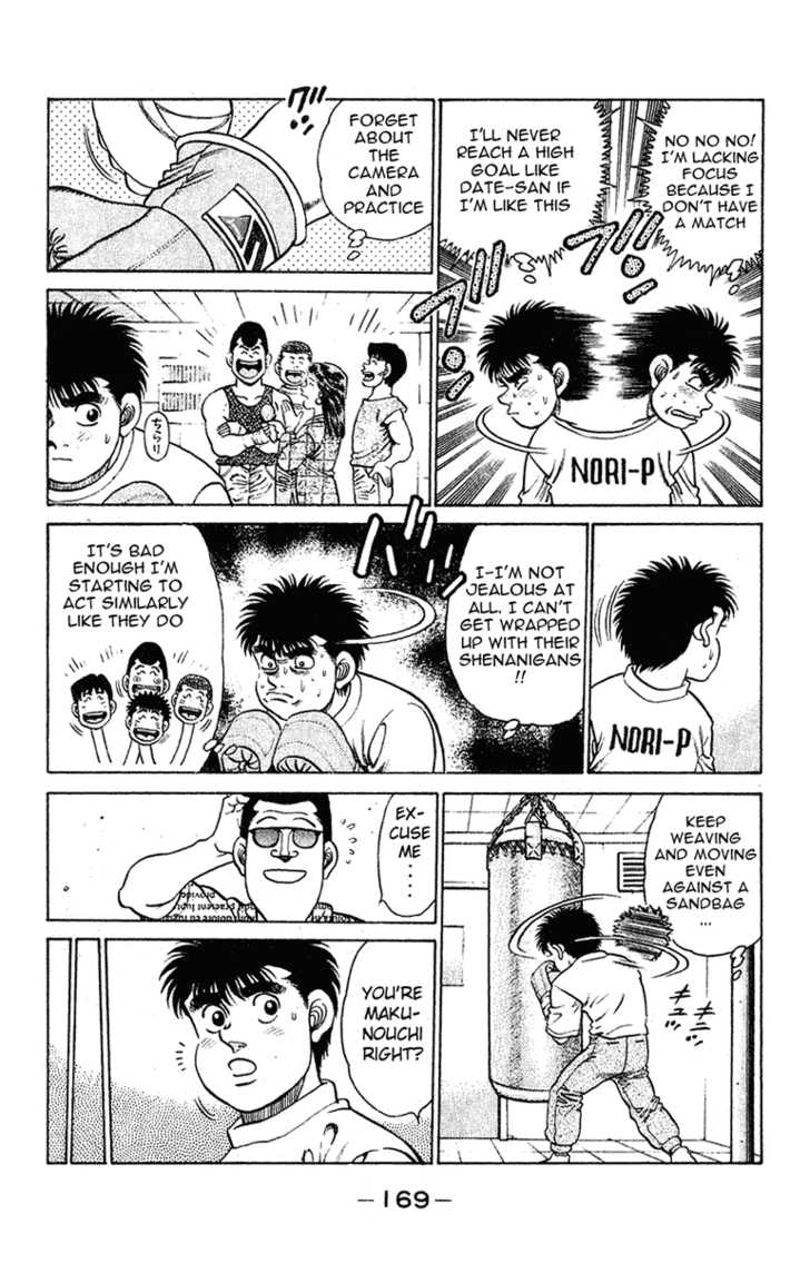 Hajime no Ippo Vol.15 Chapter 132 page 7