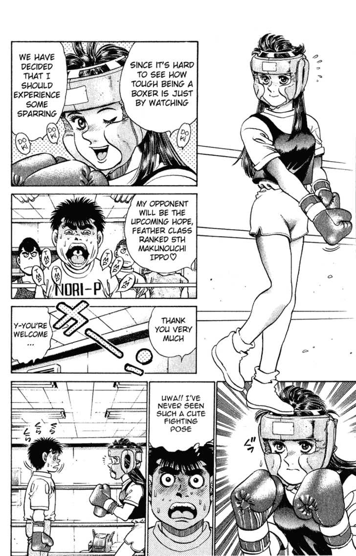 Hajime no Ippo Vol.15 Chapter 132 page 8