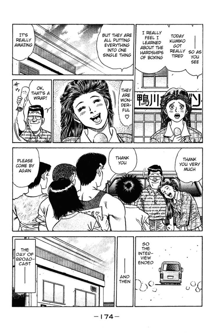 Hajime no Ippo Vol.15 Chapter 132 page 12