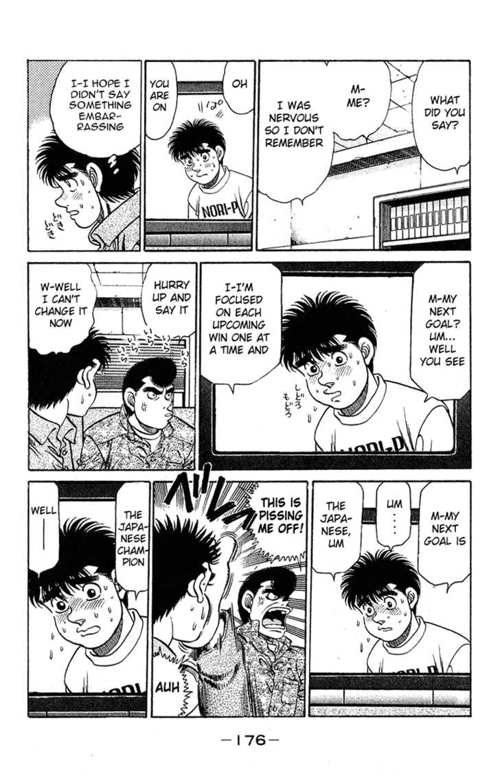 Hajime no Ippo Vol.15 Chapter 132 page 14