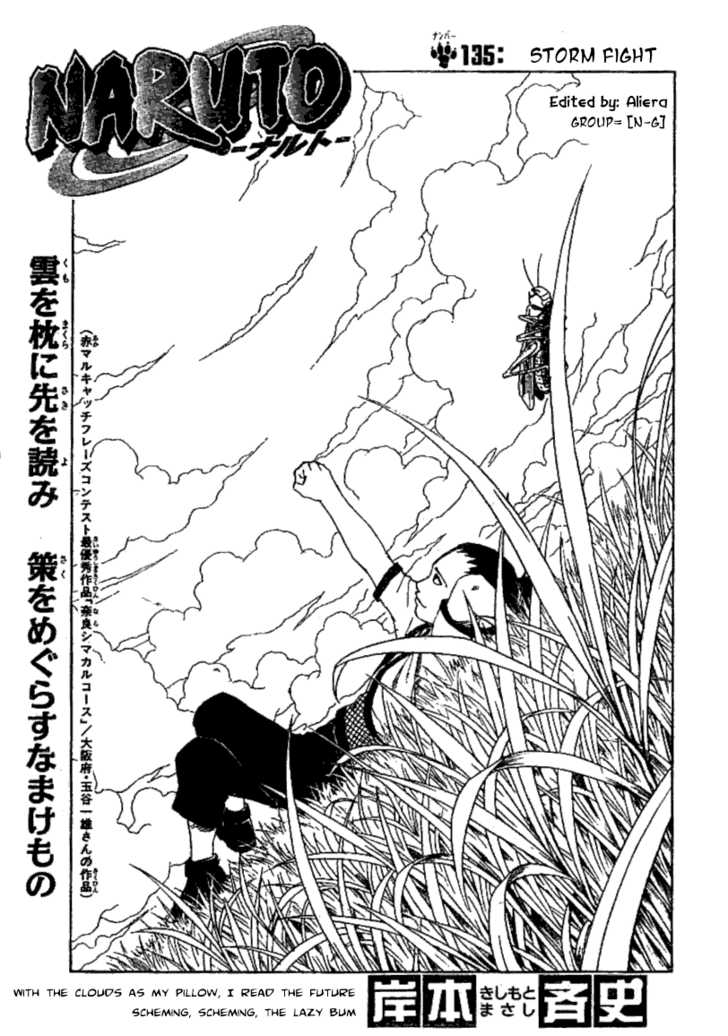 Naruto Vol.15 Chapter 135 page 2