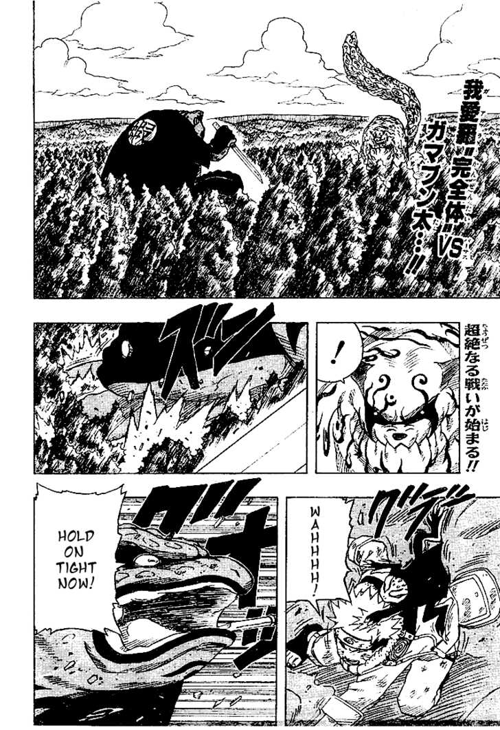 Naruto Vol.15 Chapter 135 page 3