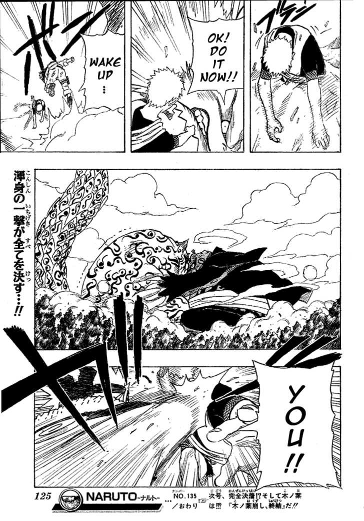 Naruto Vol.15 Chapter 135 page 19