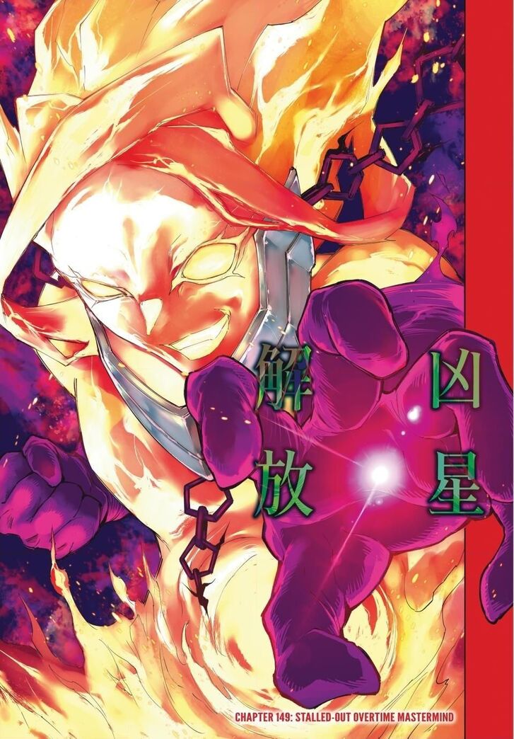 Shangri-La Frontier Vol.15 Chapter 149 page 1