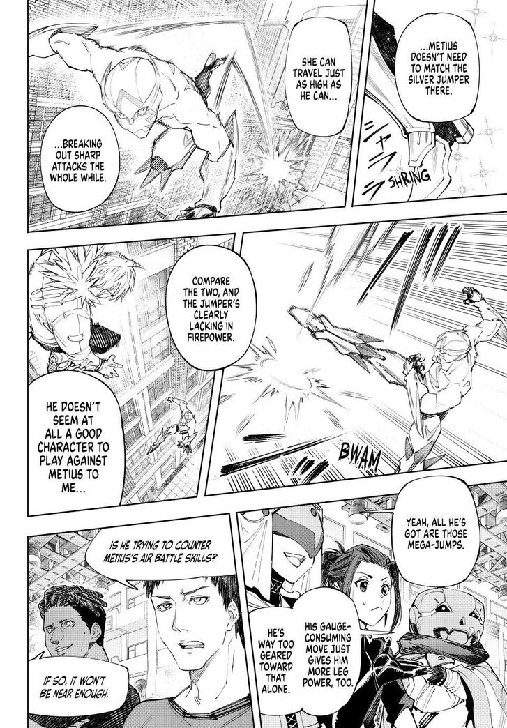 Shangri-La Frontier Vol.15 Chapter 153 page 8