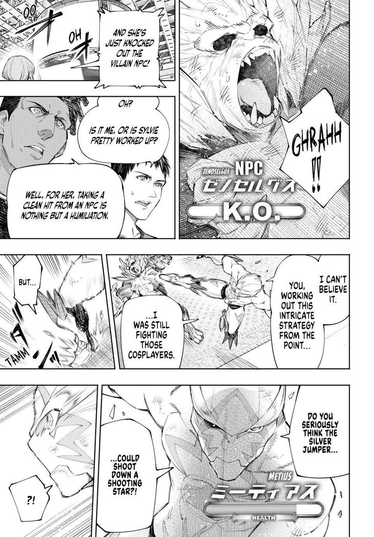 Shangri-La Frontier Vol.15 Chapter 154 page 3