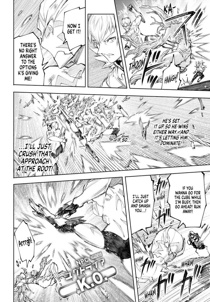 Shangri-La Frontier Vol.15 Chapter 154 page 8