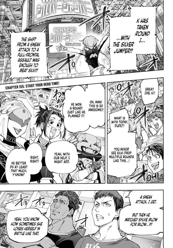 Shangri-La Frontier Vol.15 Chapter 155 page 1