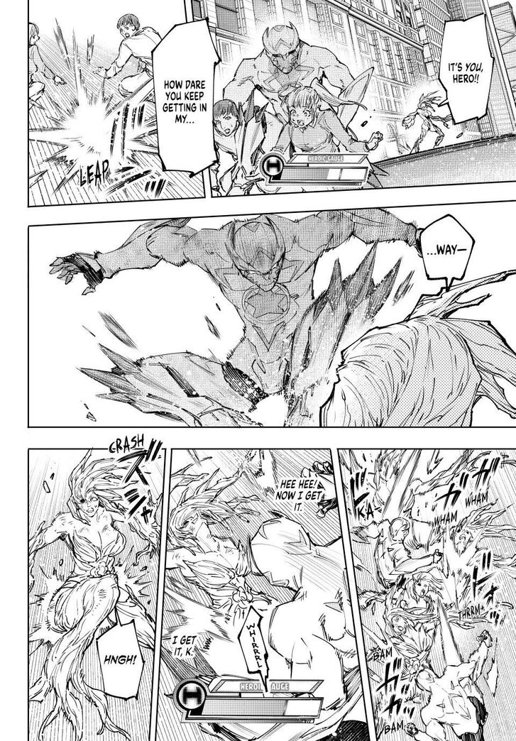 Shangri-La Frontier Vol.15 Chapter 155 page 4