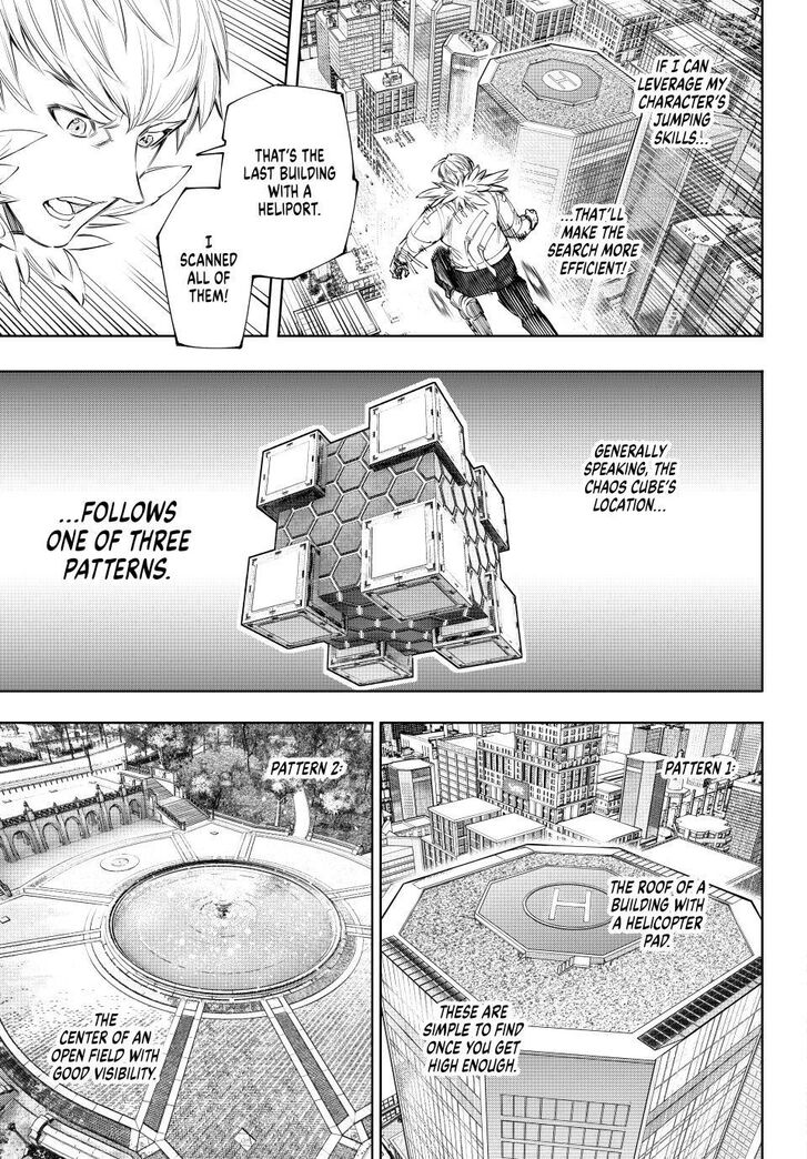 Shangri-La Frontier Vol.15 Chapter 155 page 7