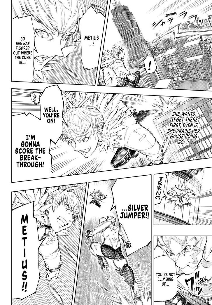 Shangri-La Frontier Vol.15 Chapter 156 page 5