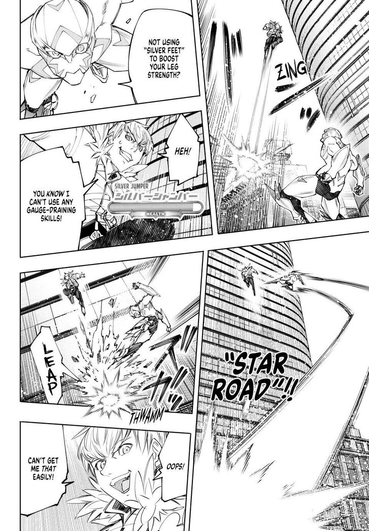 Shangri-La Frontier Vol.15 Chapter 156 page 7