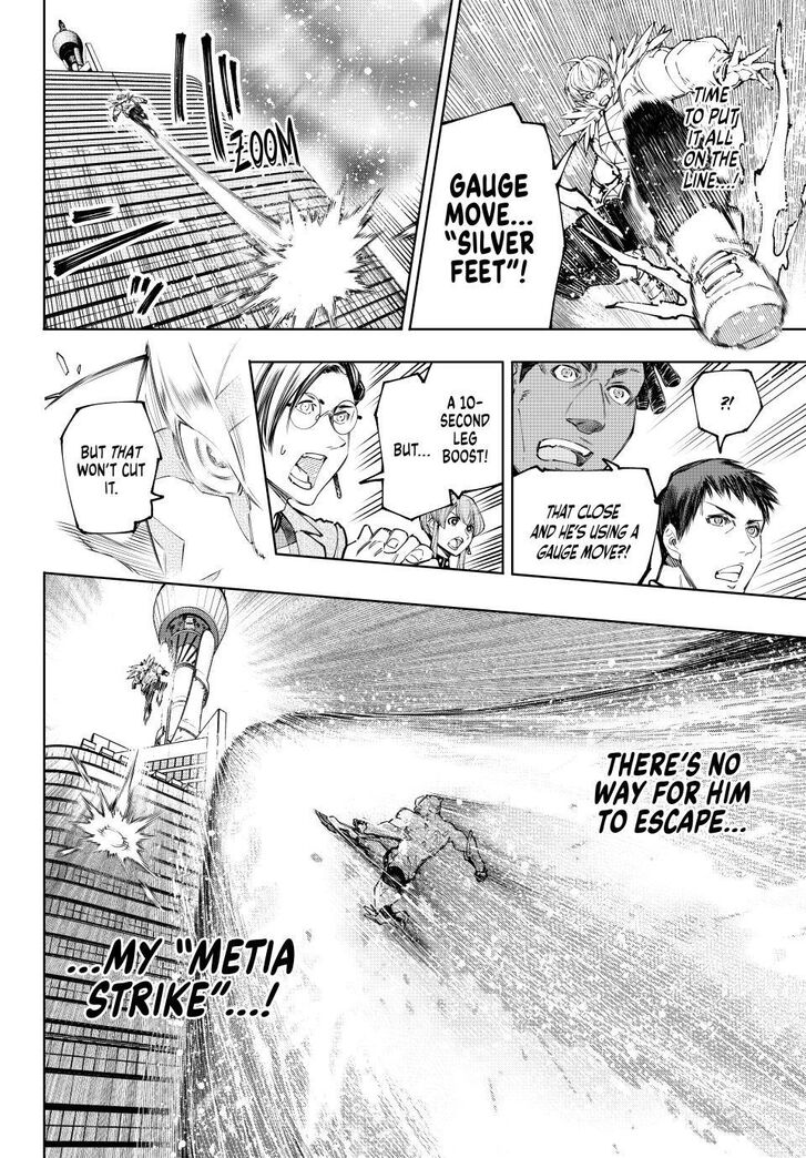 Shangri-La Frontier Vol.15 Chapter 156 page 13
