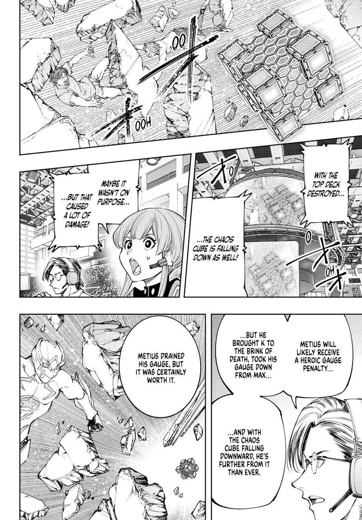 Shangri-La Frontier Vol.15 Chapter 156 page 17