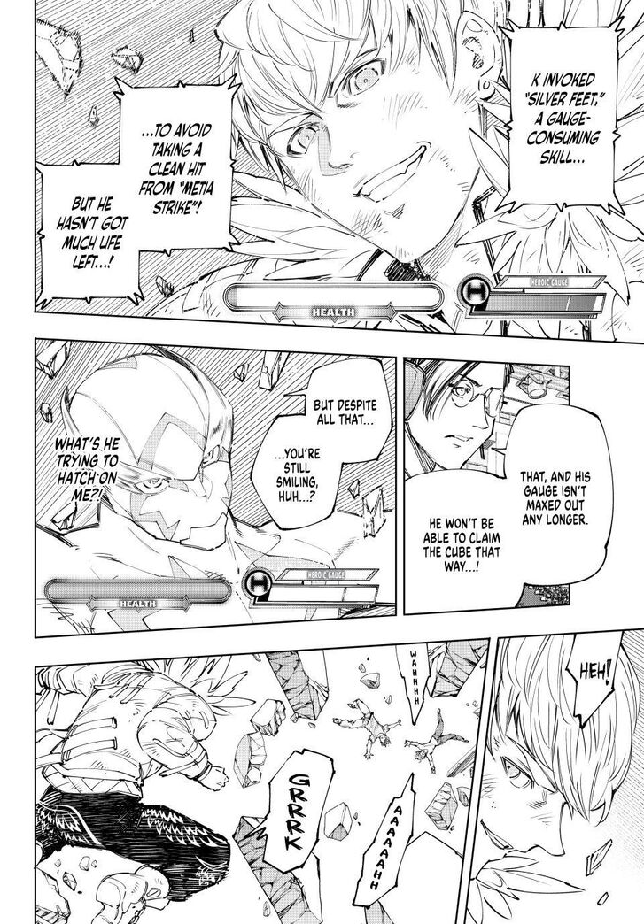 Shangri-La Frontier Vol.15 Chapter 157 page 2