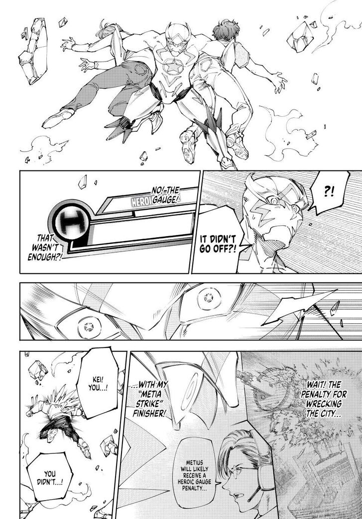 Shangri-La Frontier Vol.15 Chapter 157 page 12