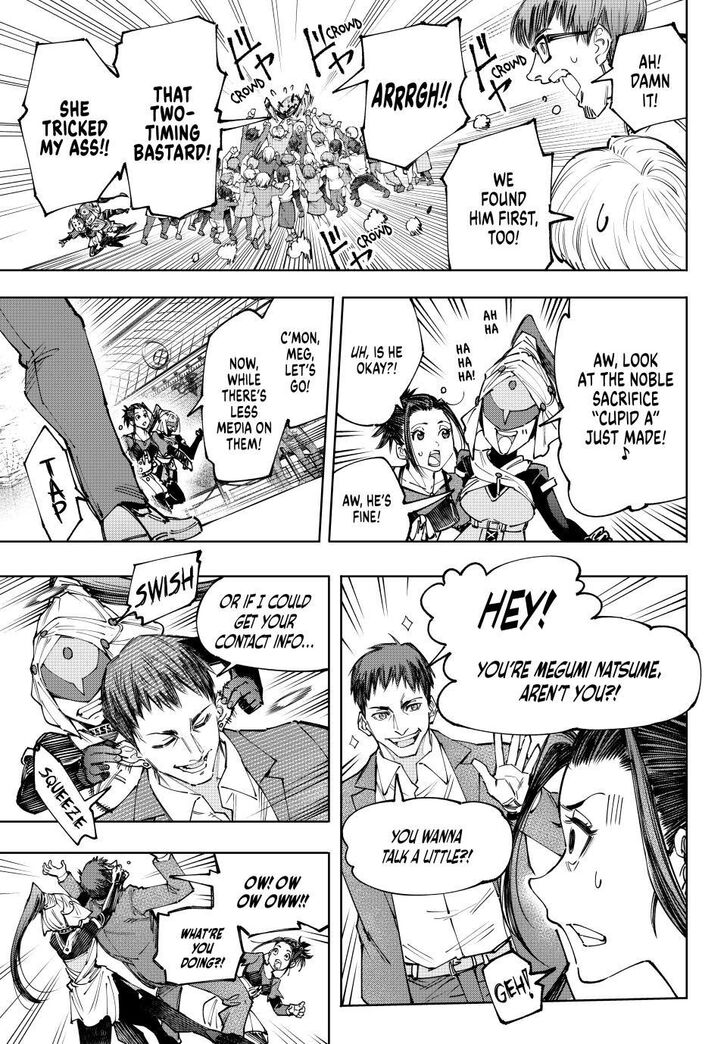 Shangri-La Frontier Vol.15 Chapter 159 page 7